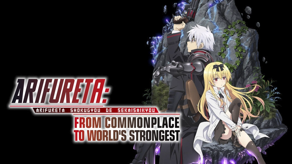 Arifureta: From Commonplace to World's Strongest anime cover