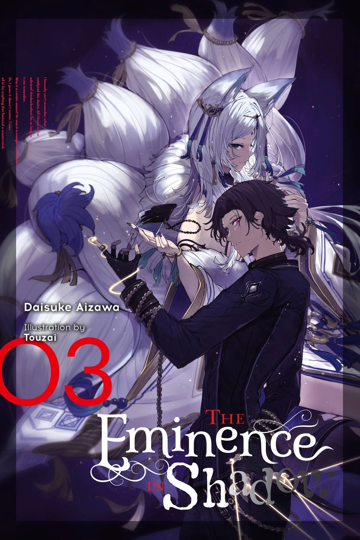 the eminence in shadow light novel cover art